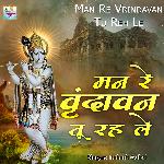 Man Re Vrindavan Tu Reh Le - Rakesh Gulati Song Download
